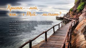 Христианская музыка