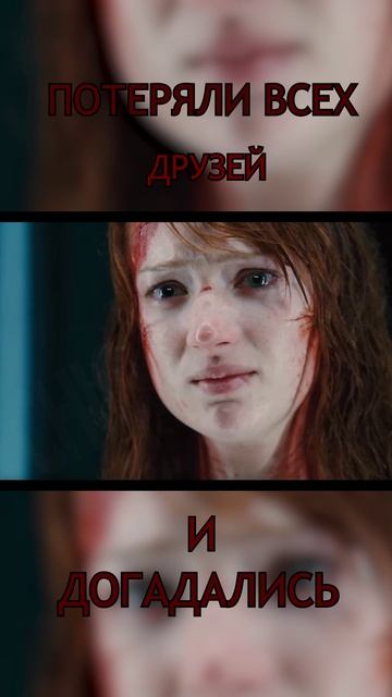 Увидели то что не должны были увидеть.