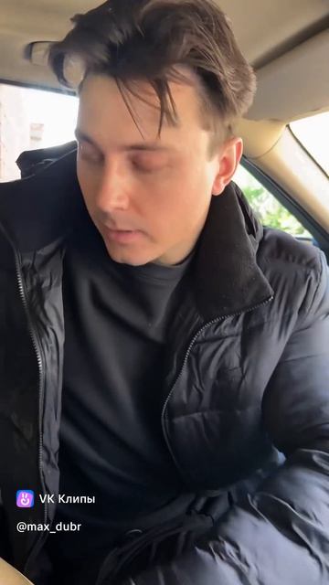 Машинный домовой