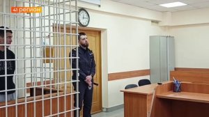 В КОЛОНИЮ СТРОГОГО РЕЖИМА ОТПРАВИЛИ 19-ЛЕТНЕГО ИНОСТРАНЦА-ЗАКЛАДЧИКА В СТОЛИЦЕ КАМЧАТКИ • НОВОСТИ