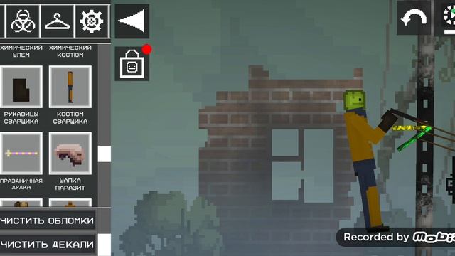 играем в people PlayGround смотреть онлайн