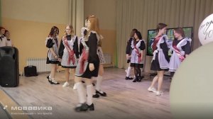 Последний звонок. Биология