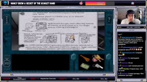 🎮 Live-прохождение Нэнси Дрю 6: Тайна алой руки ➠ Часть 2