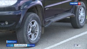 7.35 – Къэбархэр пчэдыжьым от 13.04.2026г.