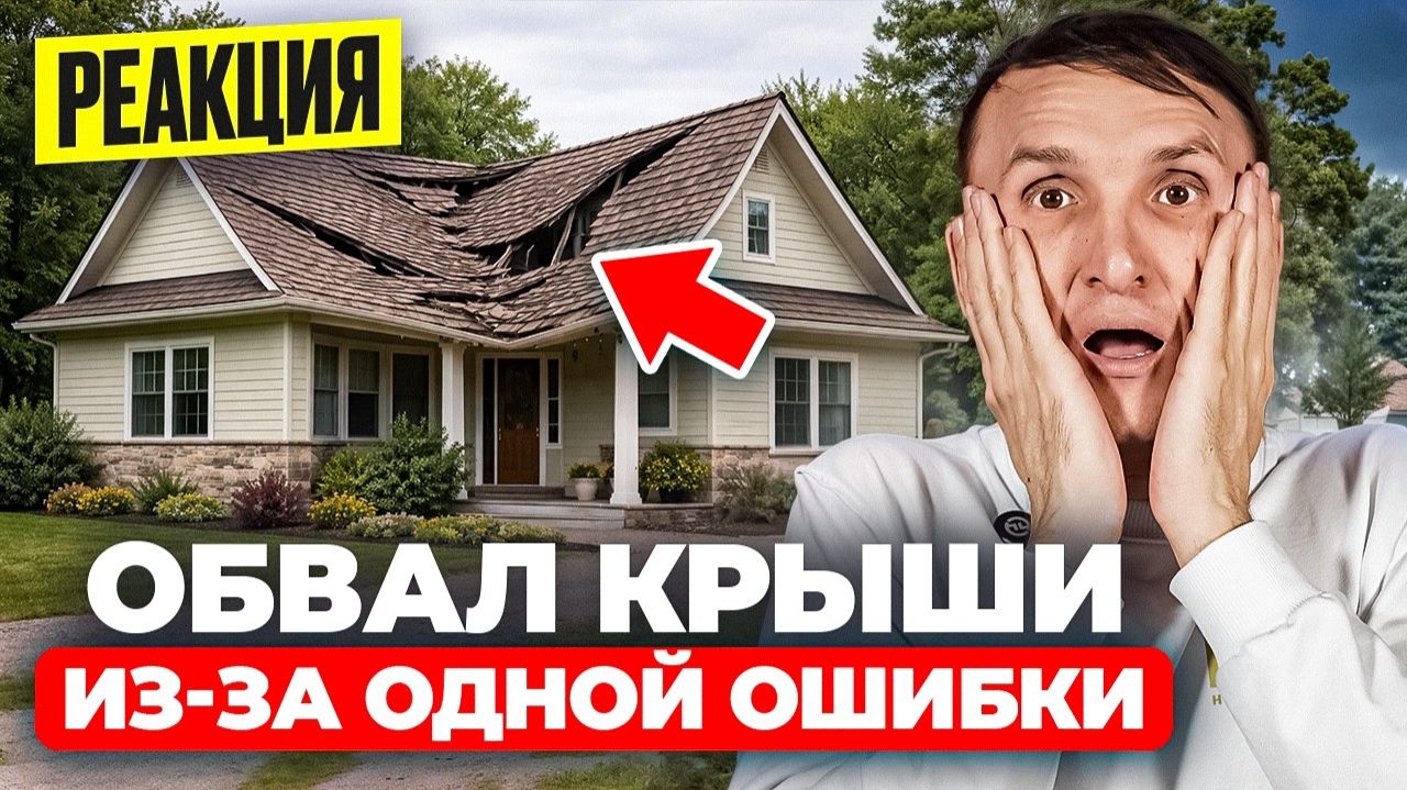 ГОРЕ-СТРОИТЕЛИ С ЮТУБА: Честная реакция на ролики с 