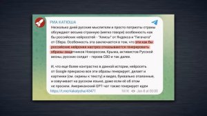 Иногда борьба за сбережение духовных ценностей заходит настолько далеко