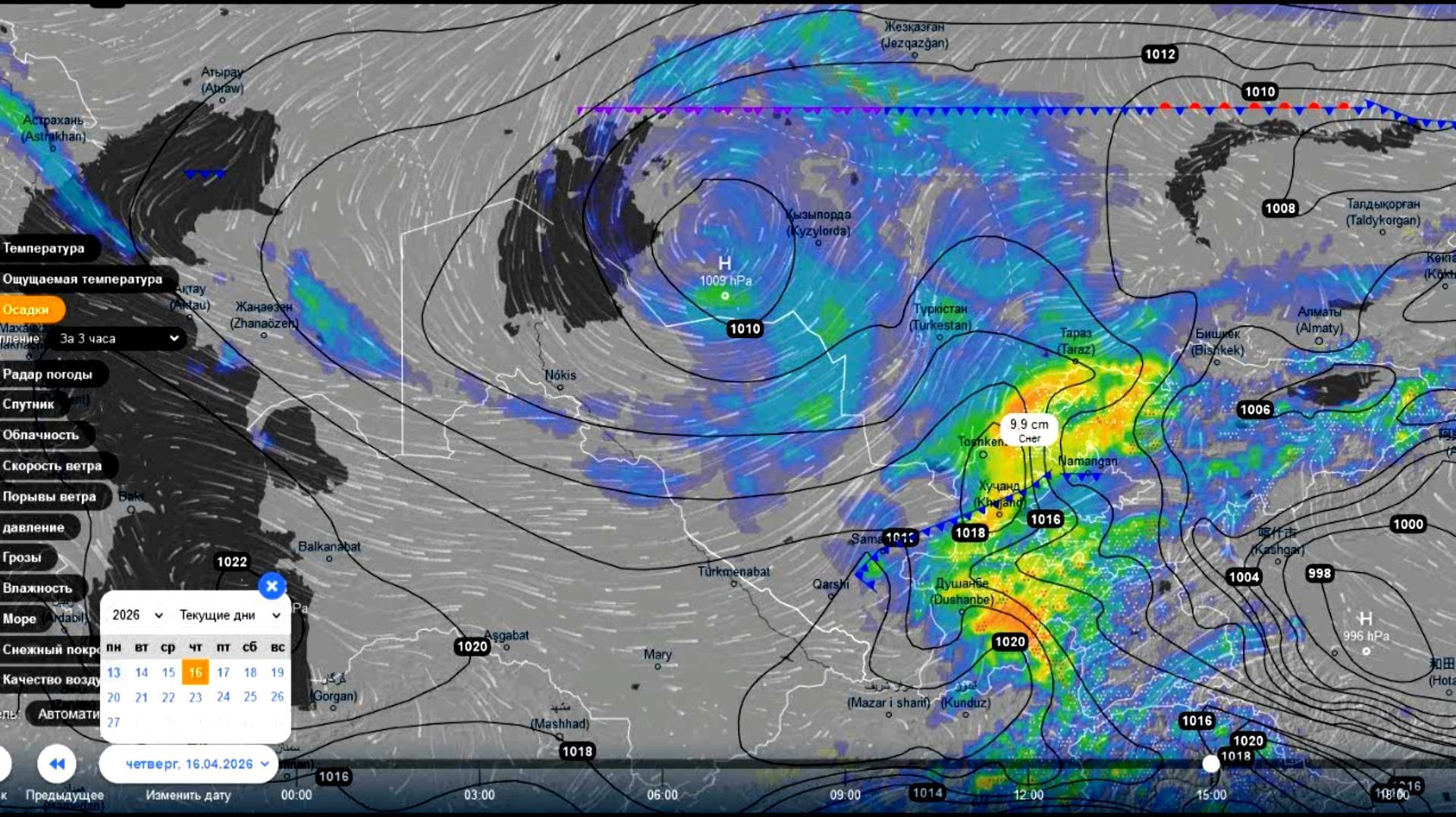 С 14 по 16 апреля циклон с Каспийского моря принесет дожди в Центральную Азию. Прогноз погоды