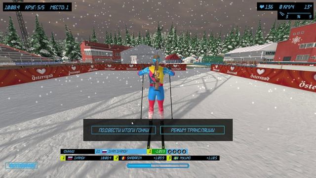 Ngl Biathlon 2026. Три раза ещё не было...