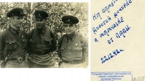 Звуковое письмо П. Е. Торопова родным (1940-е гг.)