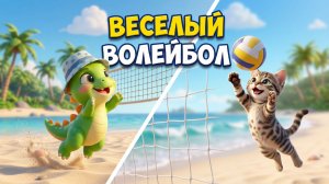 Песенка для малышей 2–4 лет | Динозаврик Тоша