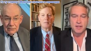 Швейцария с Томом Свитцером - Джон Миршаймер и Джошуа Лэндис: Сработает ли военно-морская блокада?