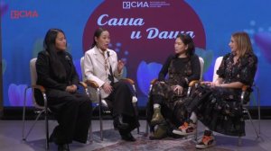 Подкаст "Саша и Даша": в Якутии начался туристический бум?