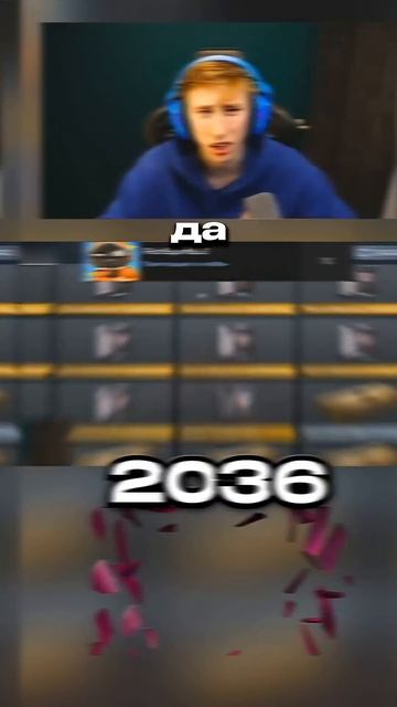 Настоящая дружба важнее скинов