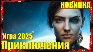 Otherskin - НОВИНКА игр Релиз на ПК