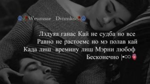 Цыанская песня душевная цитата |•2026 ❤️🫀🪬