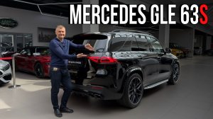 Mercedes GLE 63S AMG