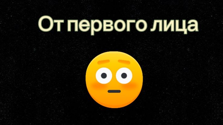 ИГРАЮ В ФОРСАКЕН ОТ ПЕРВОГО ЛИЦА | FORSAKEN ROBLOX