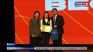 В Нальчике завершился региональный этап проекта «Российская школьная весна»