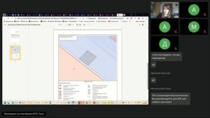 Наставничество 11. Рисуем в НСПД