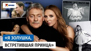 Татьяна Навка: от маленькой мечтательницы до собственного шоу