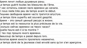 phrases avec des traductions 0013
