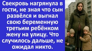 Истории из жизни | Выгнал беременную жену на улицу | Аудио рассказы | Жизненные истории
