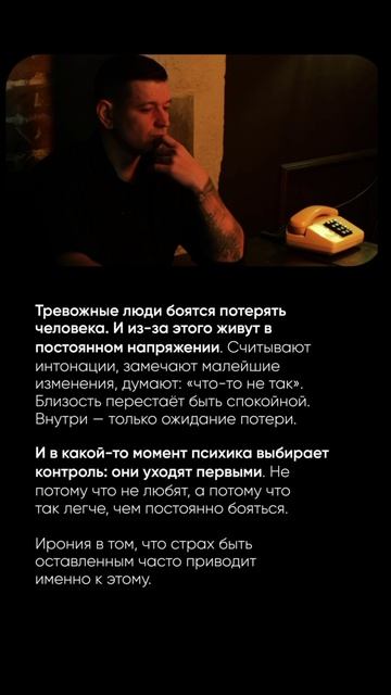 Как справляться с тревогой