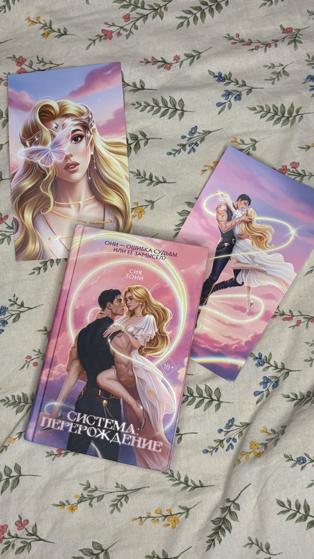 #буктюб #книжныйблог #книга #книги #книжныймем #чтение #чтопочитать #книжныепокупки #книголюб #book