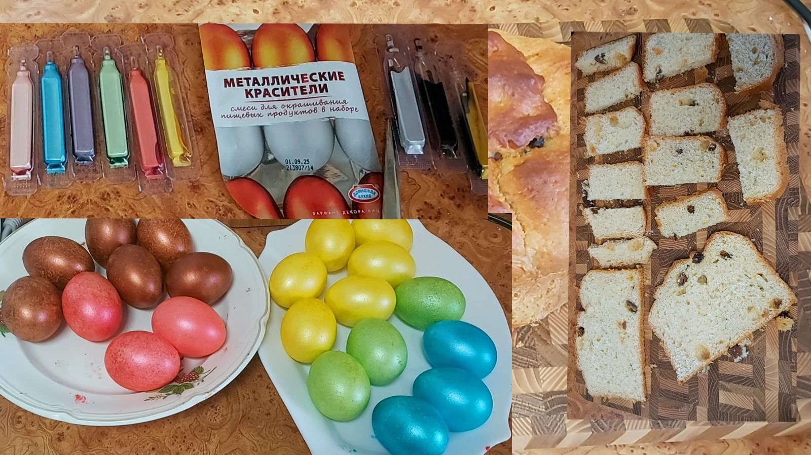 Приятные хлопоты. Готовлюсь к празднику. Отдыхаю в удовольствие)))