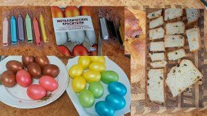 Приятные хлопоты. Готовлюсь к празднику. Отдыхаю в удовольствие)))