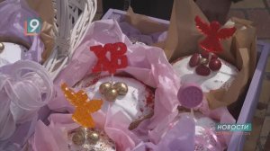 Новости Старого Оскола от 13 апреля