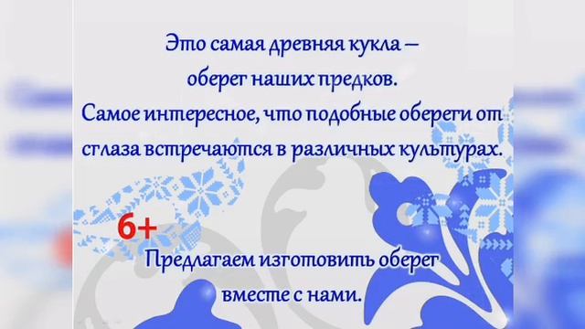 Библионочь приглашение