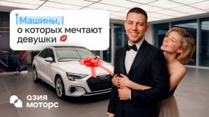 Лучшие машины для девушки в 2026 — какую выбрать модель до 1/2/3 млн?