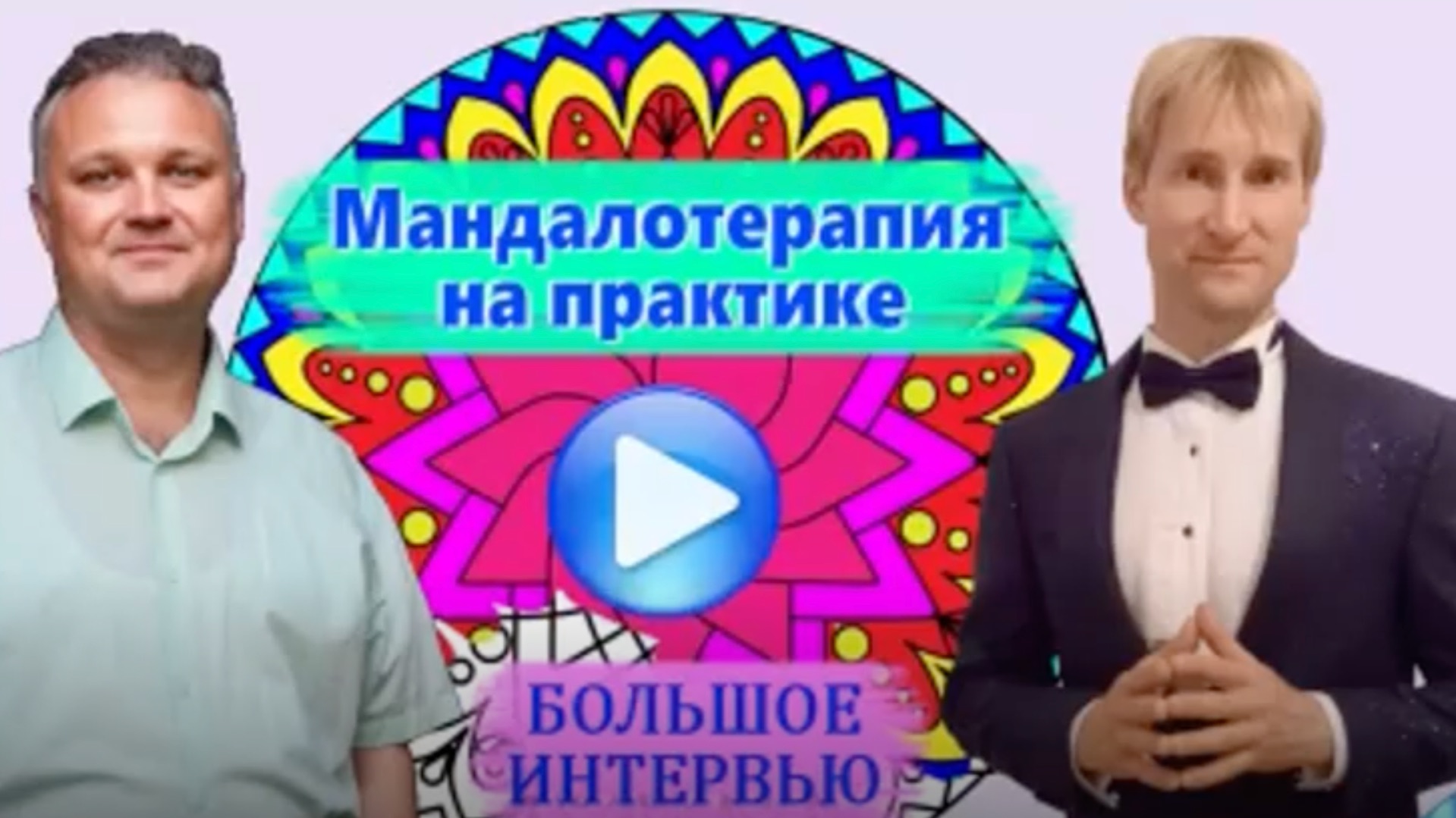 Презентация книги 