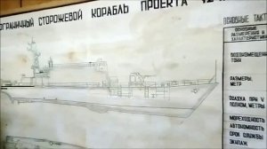 Экипаж к походу и бою готов.