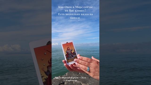 Расклад таро, подсказка на неделю "Ваша волшебная сила!" #Таро #картаднятаро#tarot #волшебство#магия