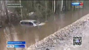 Иномарку затопило в водяном кювете