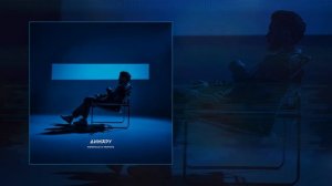 Димару - Напиться и кричать (Официальная премьера трека)