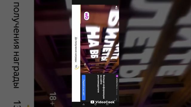 2 часть. Как присоединиться