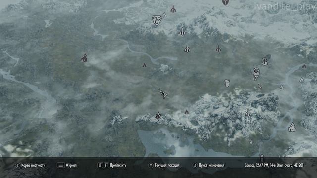 Прохождение The Elder Scrolls V:Skyrim # 8(Без Комментариев)