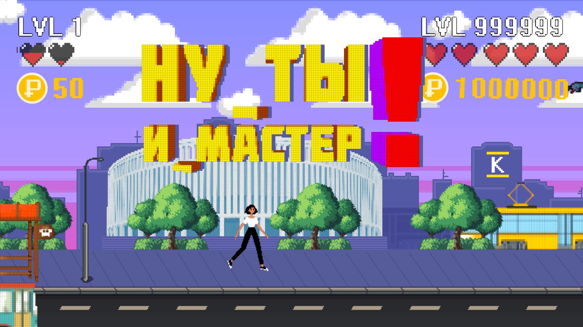 «НУ ТЫ И МАСТЕР!» — Курсанты КТТУ