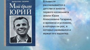 Космос поразительный и загадочный