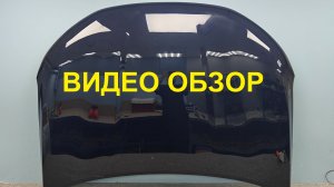 R1578386 Капот Haval Jolion 2021-2026 Оригинал Б/У 8402120XST01A 8402120XST01AD
