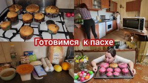 Вероника первый раз самостоятельно готовит пасхальный кулич. #семьяизмариуполя #мариуполь