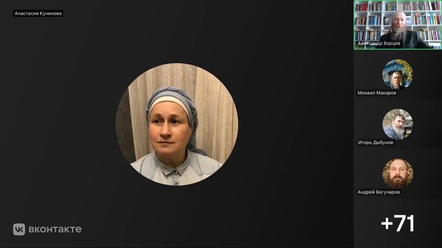 Пасхальное собрание православного интернет-содружества 12.04.2026