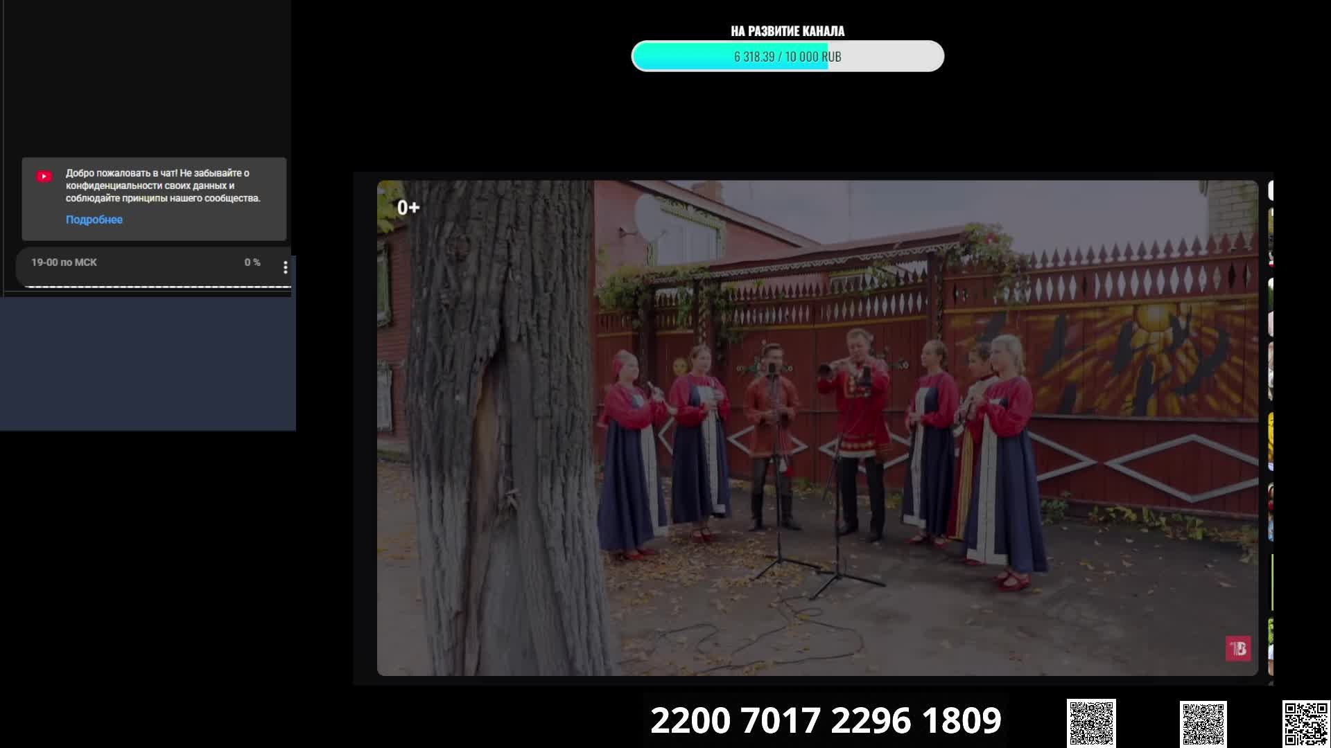 13/04 стрим : «Так не доставайся же ты никому!»