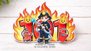 Поделка на тему "Пожарная безопасность" ко Дню пожарной охраны (30 апреля)