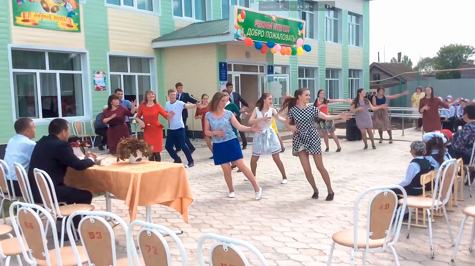 Выпускной флешмоб с преподавателями  Апазово
