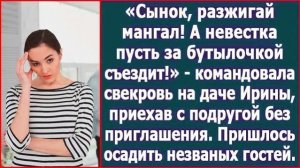 Истории из жизни|Сынок, разжигай мангал|Аудио рассказы|Аудиокниги слушать онлайн|Жизненные истории