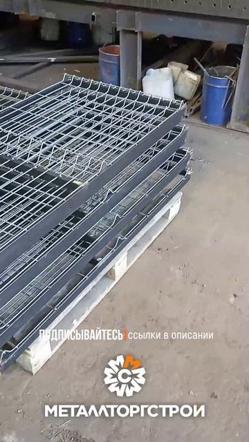 Калитки с сеткой 3Д_01_клип